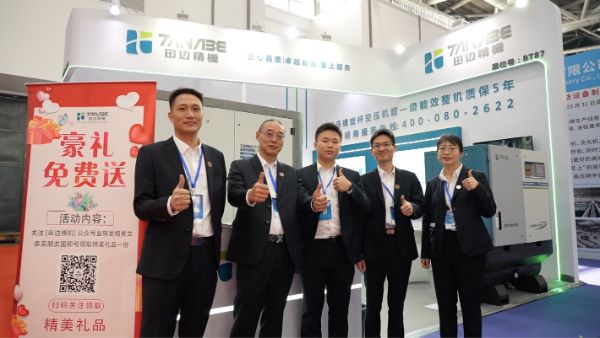 精彩不断 硕果累累 丨开云官方官网登录入口 南通纺织机械展会圆满落幕！