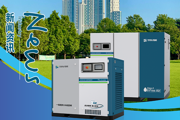 开云官方官网登录入口：以技术创新响应“双碳”目标