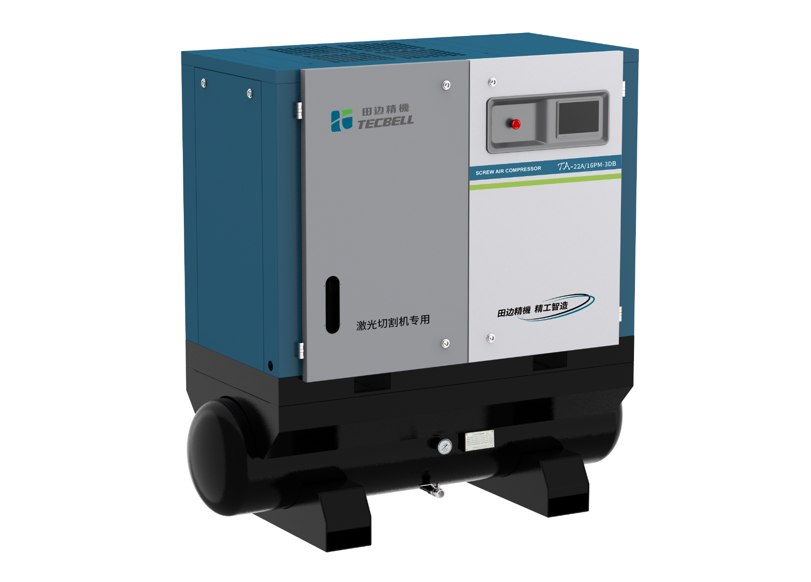 激光切割机专用螺杆空压机 11-37kW