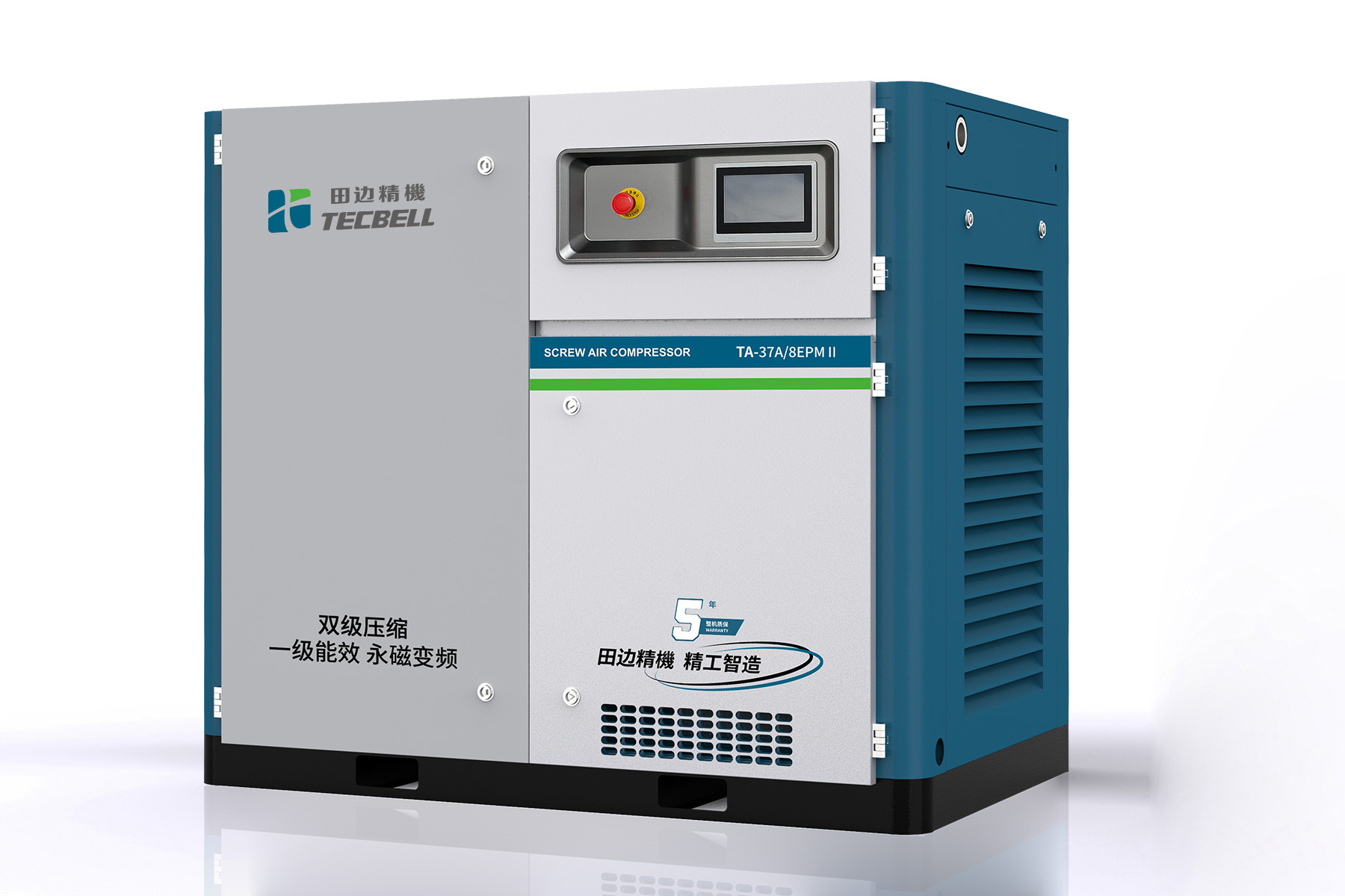 TA 双级压缩永磁变频螺杆式空压机 15~45kW