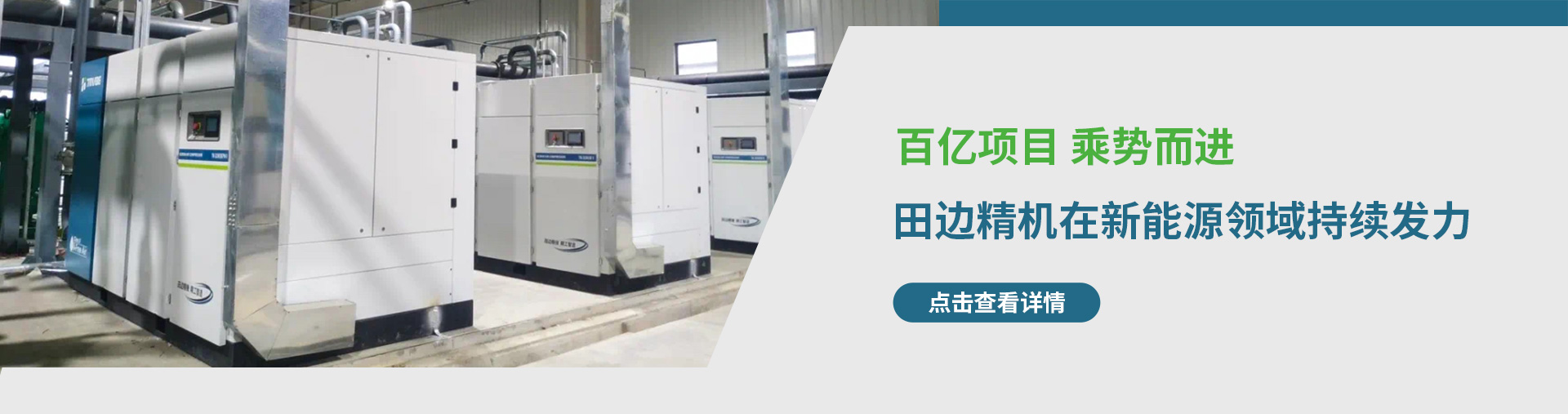 TN系列干式无油空压机