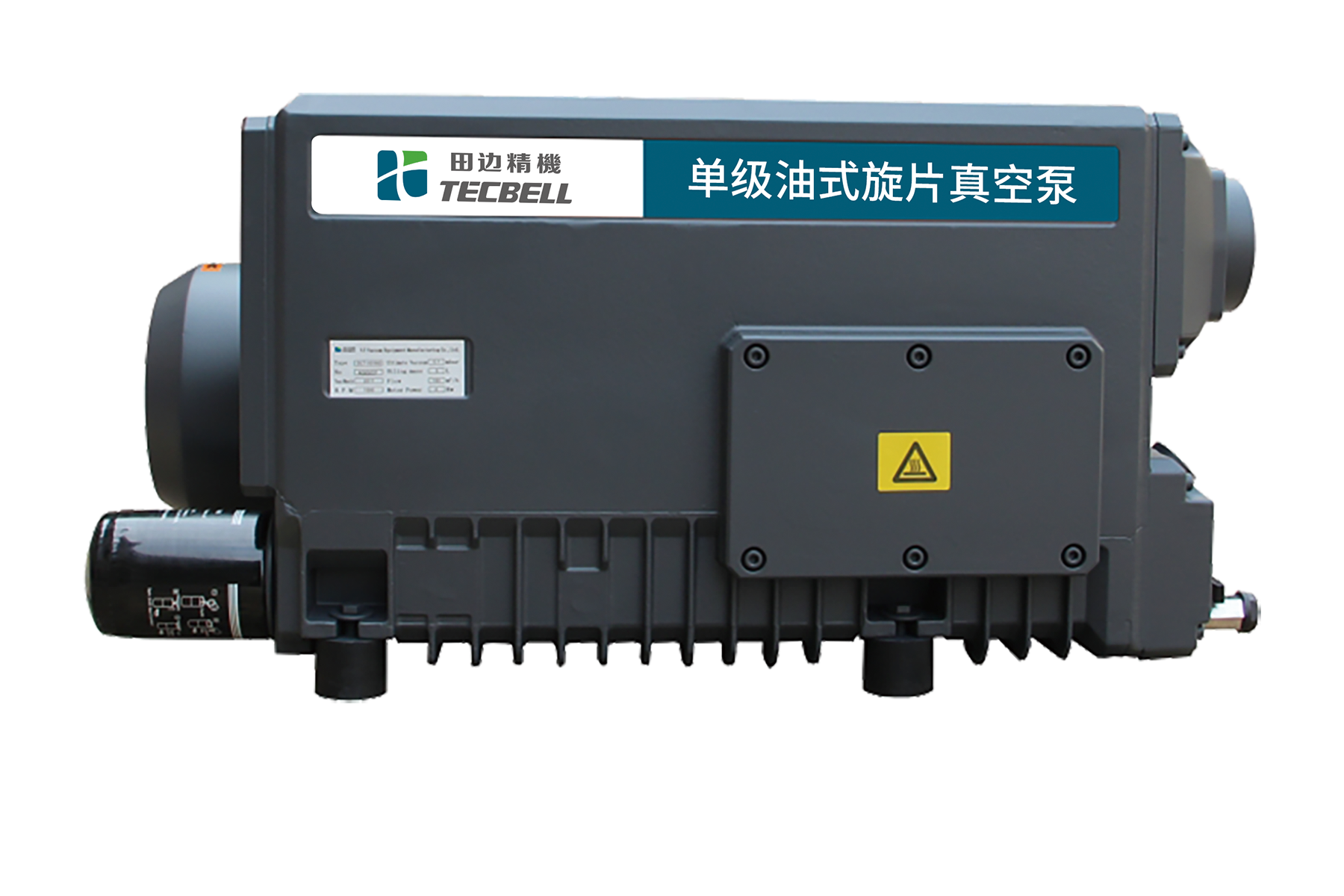 TBV单级油式旋片真空泵