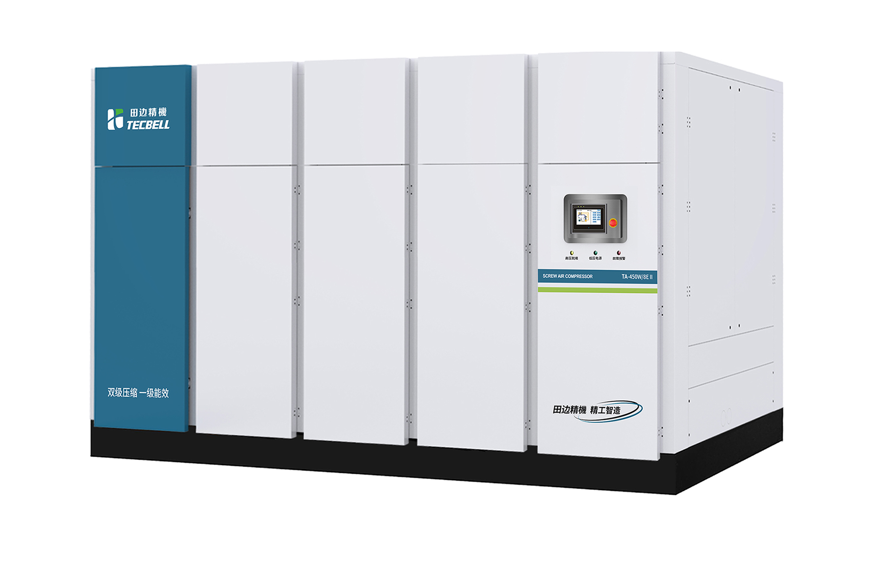 TA 双级压缩永磁变频螺杆式空压机 55~450kW