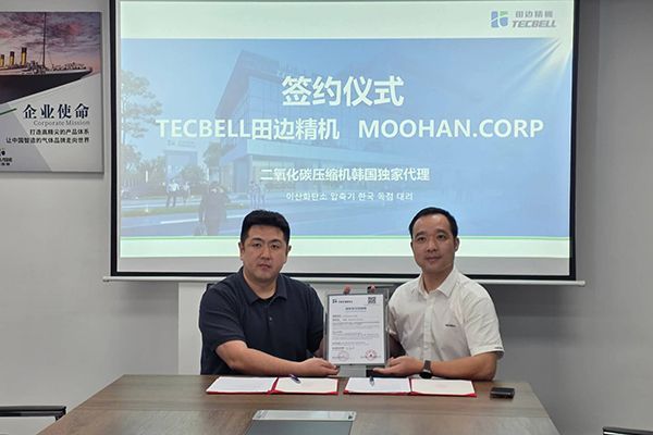 喜讯：开云官方官网登录入口与韩国MOOHAN达成战略合作