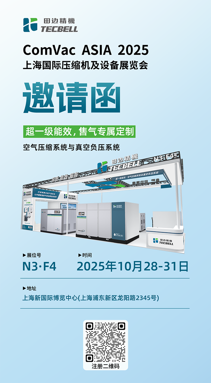 邀请函 - 中文 - 副本.png