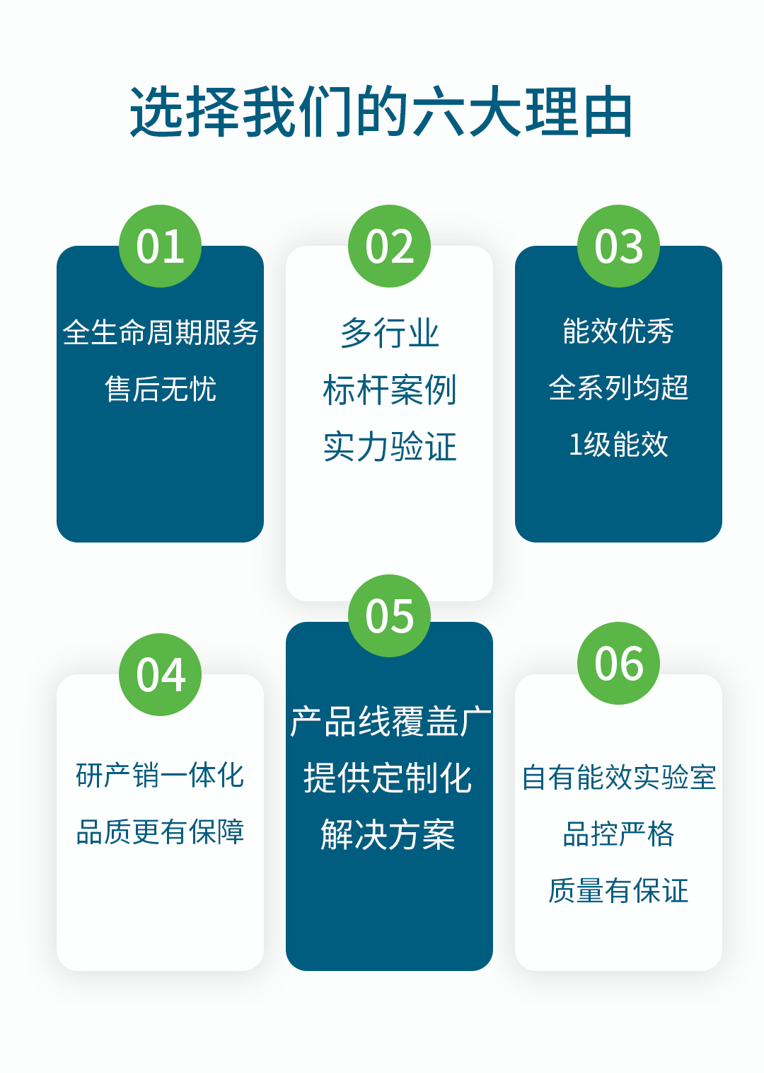 TA蓝版详情页---副本_02.png